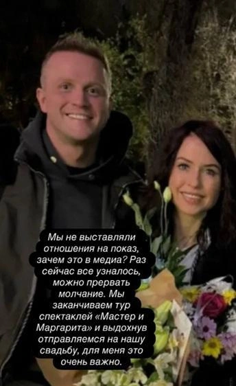 Источник: starhit.ru