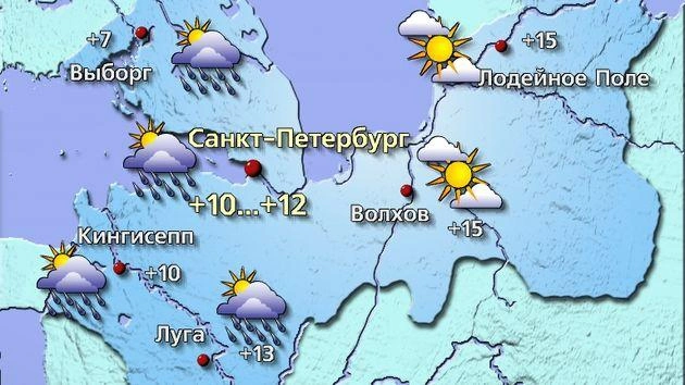 Источник: meteovesti.ru