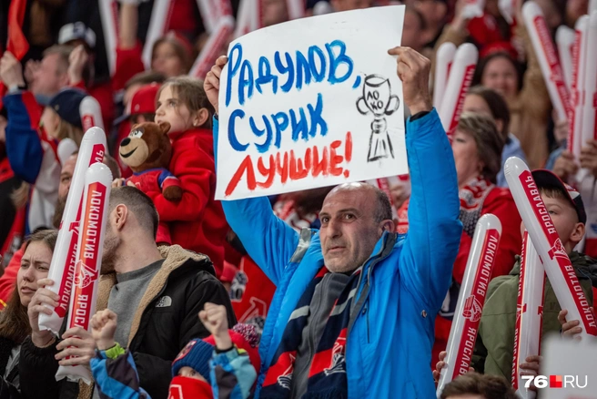 Болельщик поделился своими любимыми игроками | Источник: Кирилл Поверинов / 76.RU