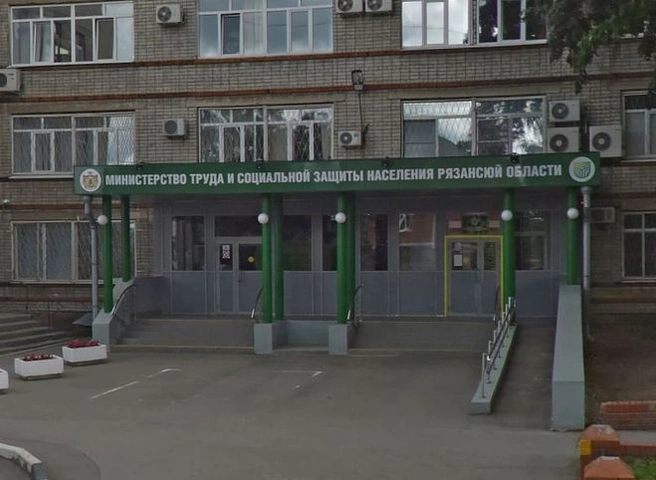 В рязанском министерстве труда и соцзащиты выявили коррупционные нарушения | ya62.ru