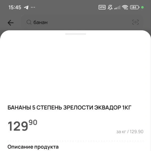 Источник: приложение «Реми»