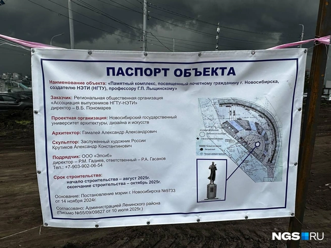 Строительство планируют закончить в ноябре  | Источник: Павел Пешков / NGS.RU