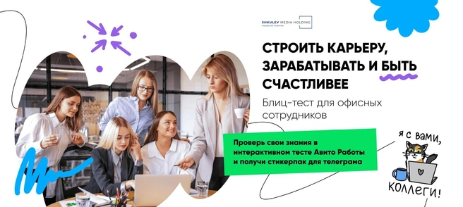 Мультимедийный лонгридСамый популярный текстовый формат. Мы любим и умеем рассказывать истории&nbsp;— вы можете выбрать сюжет самостоятельно (например, рассказать об истории вашего бизнеса) или получить интеграцию в один из наших материалов.Пример