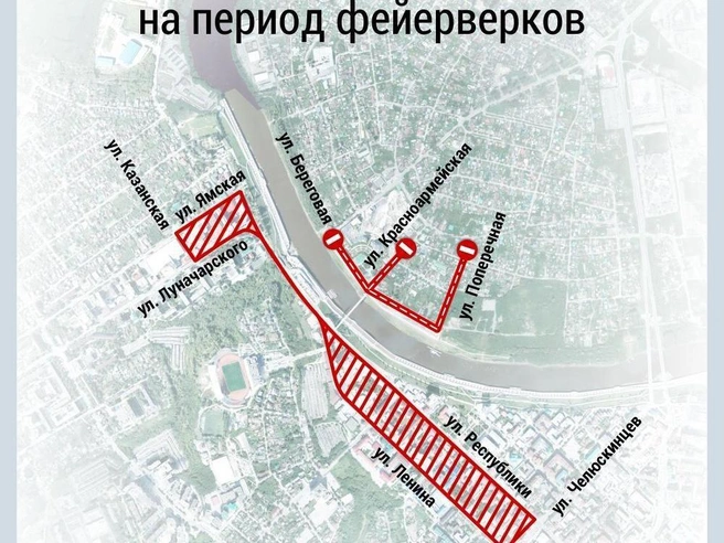 Схема перекрытий на время фейерверка | Источник: Дмитрий Гладышев / 72.RU