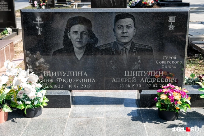 Источник: Евгений Вдовин / 161.RU
