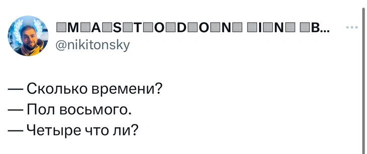 Шутки среды и «пиво бы так не поступило»