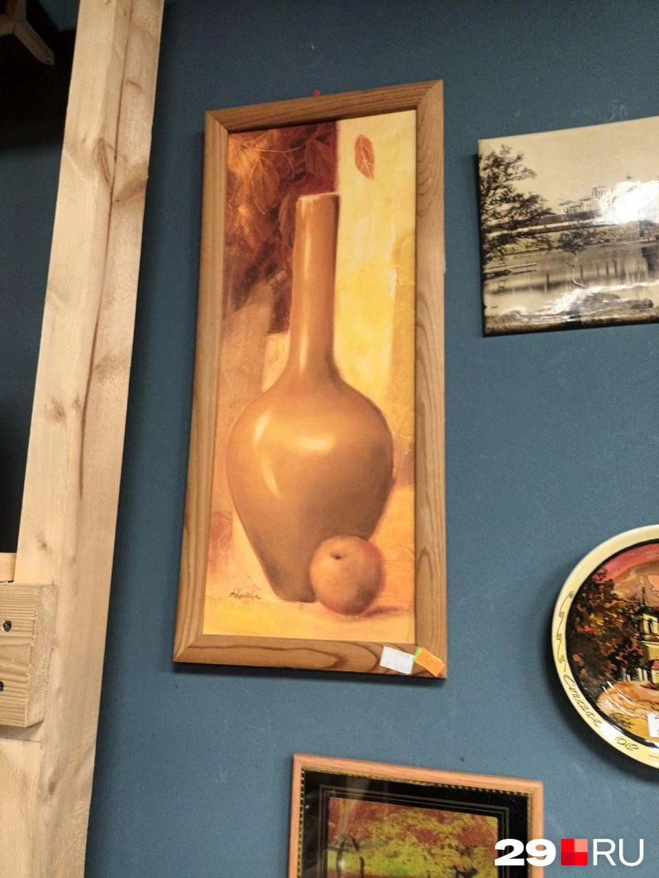 Картина за 650 рублей | Источник: Мария Вершинина / 29.RU