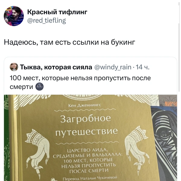 Источник:  X (Twitter)
