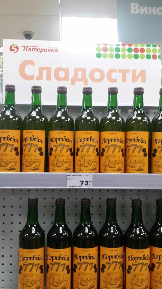 Портвешок наш портвешок :-) Здравствуйте, уважаемые, Приятного, времени, суток