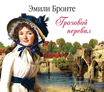 От Уинстона Черчилля до Коко Шанель: 5 настольных книг знаковых фигур в мировой истории