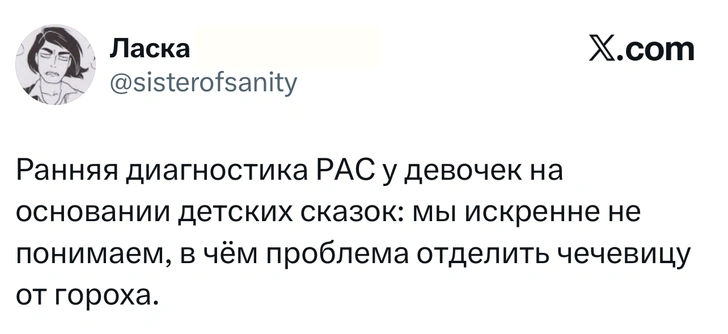 Источник: X (Twitter)