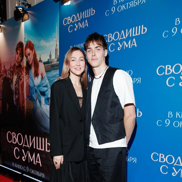 Юрий Насонов с женой