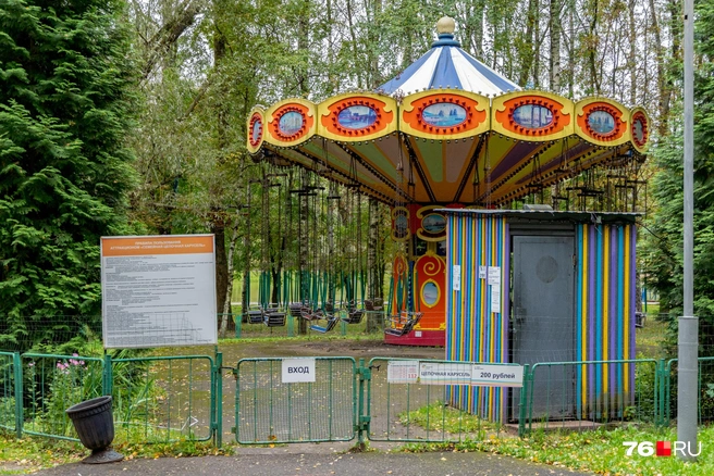 Экстремальных аттракционов нет | Источник: Кирилл Поверинов / 76.RU