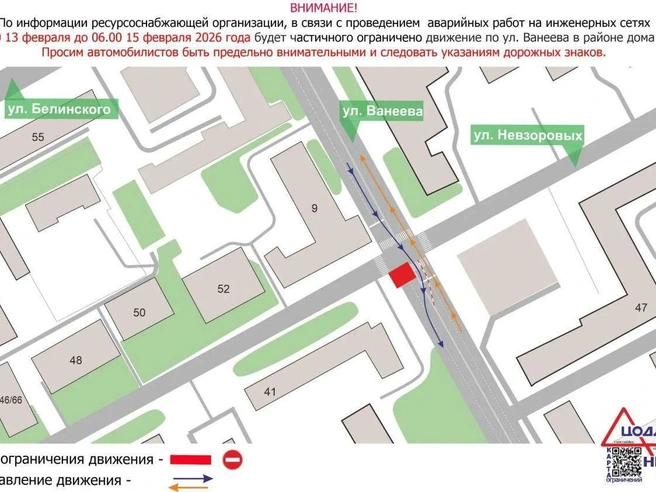 Источник: Центр развития транспортных систем Нижнего Новгорода