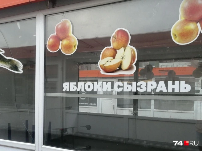 Из других вывезли всё оборудование и товар | Источник: читатель 74.RU