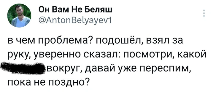 Источник: «X»