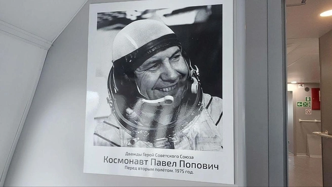 На борту транслируют биографию космонавта | Источник: sochi.ru