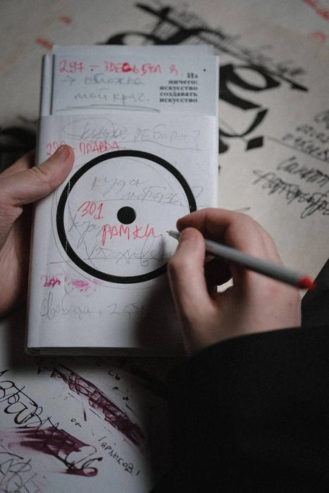 Источник: предоставлено организаторами