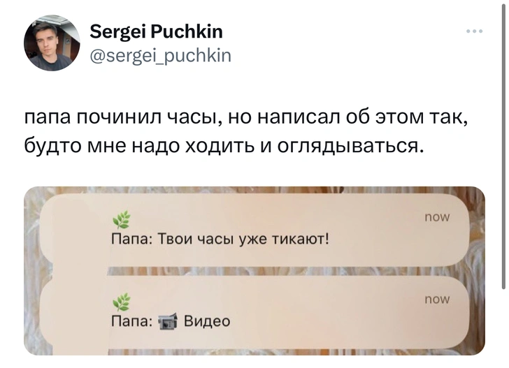 Шутки среды и пересадка в Турции