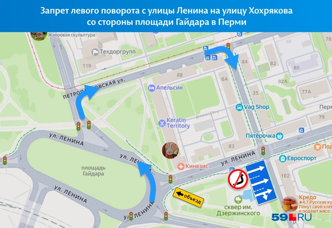 Левый поворот с Ленина на Хохрякова запретили — вместо него заехать в этот квартал можно с Петропавловской | Источник: Кирилл Хафизов / 59.RU