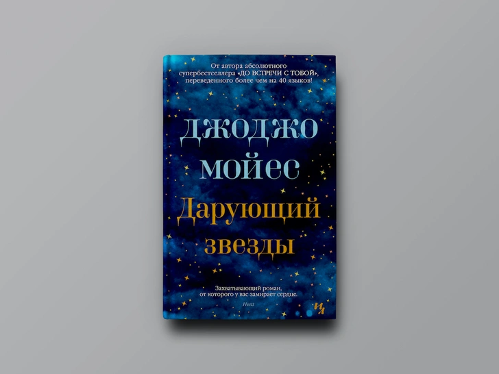 «Друг в беде не бросит, лишнего не спросит»: 8 захватывающих книг о дружбе