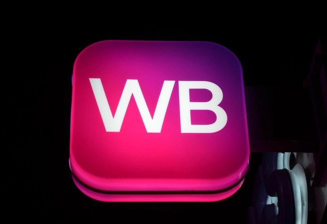 Вывеска WB | Источник: YA62.ru