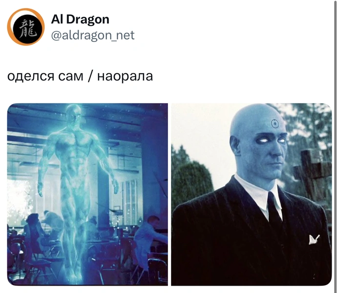 Источник: X (Twitter)