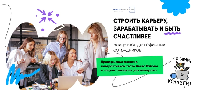 Флип-картСпособ визуализации для игр и тестов&nbsp;— угадай и узнай правильный ответ в один клик.Пример