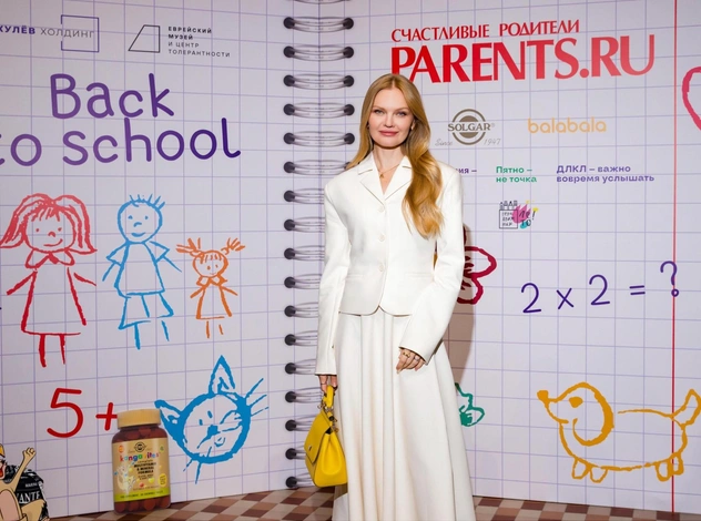 Back to School для родителей: как прошел паблик-ток Parents.ru