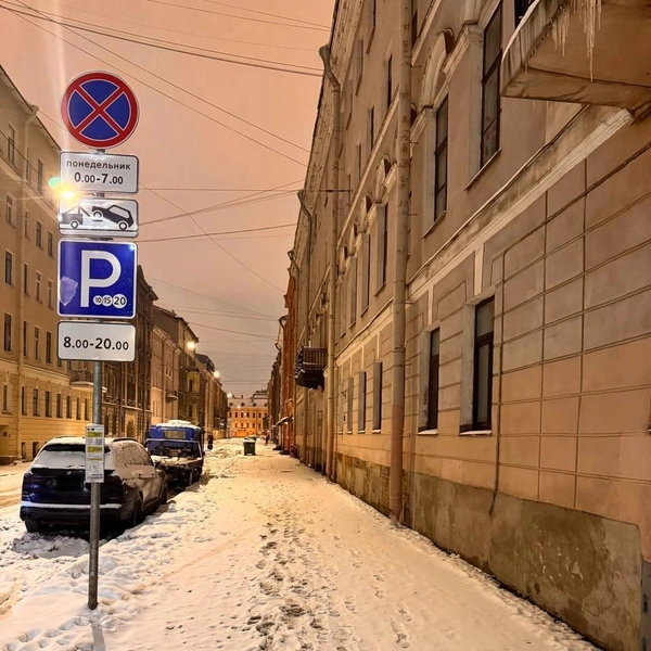 Источник: Начальник транспортного цеха