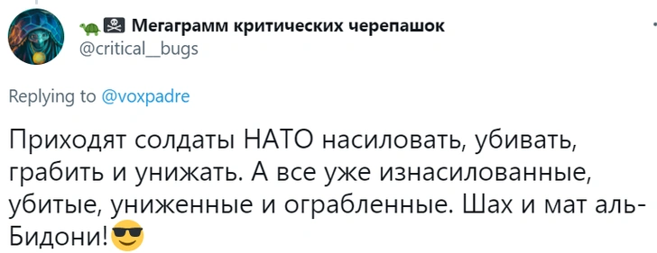 Лучшие шутки о запрете разводить кур в садах и огородах