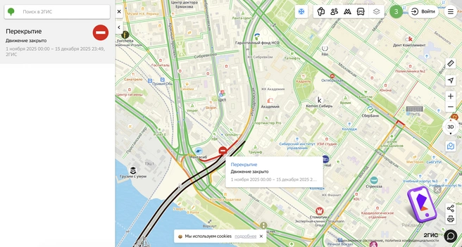 Источник: 2ГИС