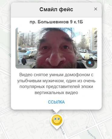Источник: Скриншот «Мемной карты»