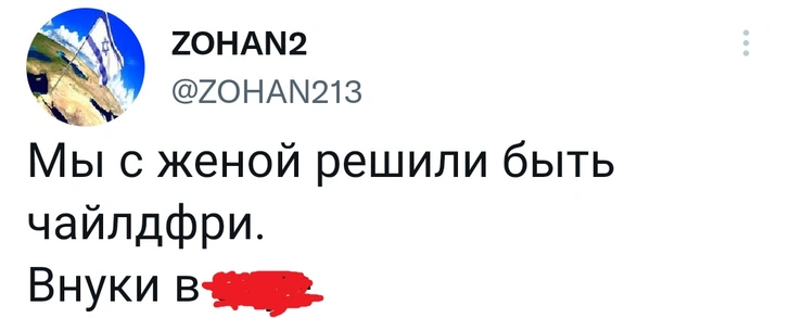 Шутки среды и бесконечно смотреть на москвичей