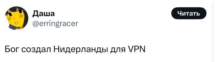 Источник: X (Twitter)