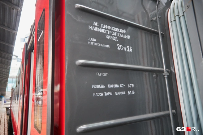 День рождения состава — 20 февраля 2026 года | Источник: Роман Данилкин / 63.RU
