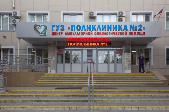 Инцидент произошел в поликлинике № 2 Краснооктябрьского района | Источник: Константин Завриков / V1.RU