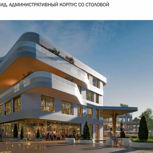 Источник: КГА, ООО&nbsp;«Архитектурное бюро „А.Лен“, ООО&nbsp;„Интеллект Хаус“