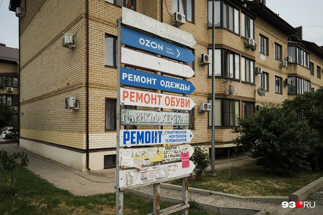 Сегодня у вывесок в городе нет единого стиля | Источник: Дарья Паращенко / 93.RU