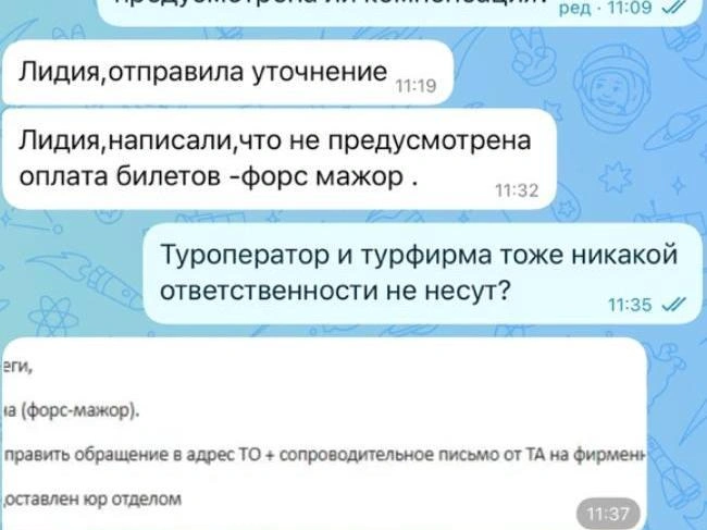Источник: читатель «Фонтанки»