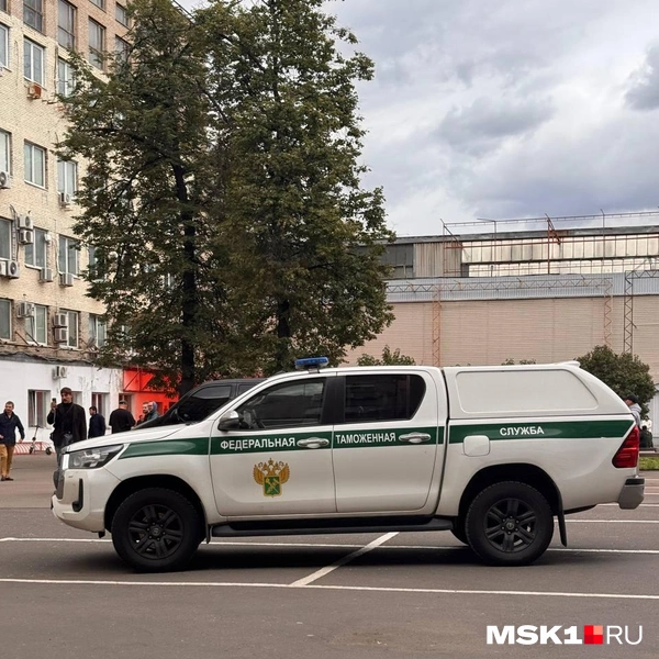 На парковке также заметили машину сотрудников ФТС | Источник: Кристина Геворкян / MSK1.RU