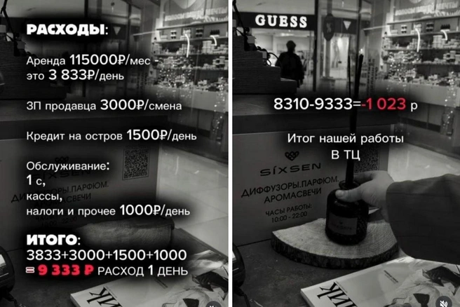 Девушка пришла в один из дней в свой магазин и показала, сколько заработала | Источник: Анна Остапова