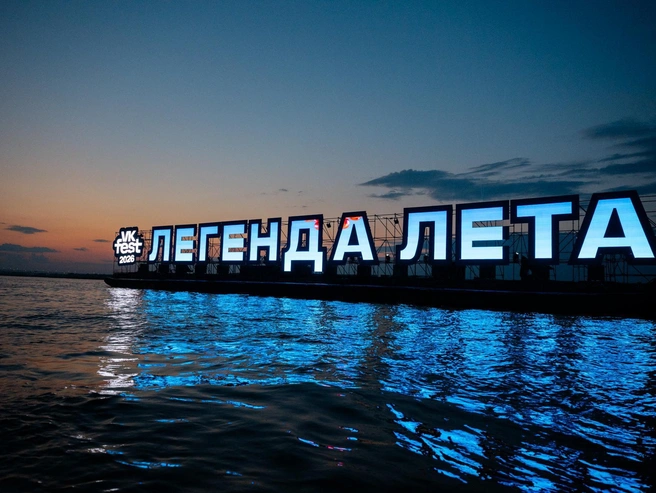 Источник: Пресс-служба ВКонтакте