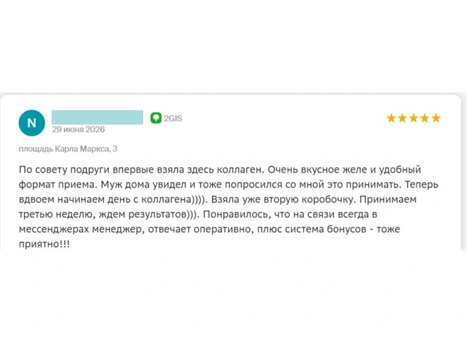 Источник: «Инновации для жизни»