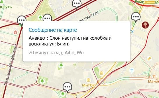 Источник: 2ГИС