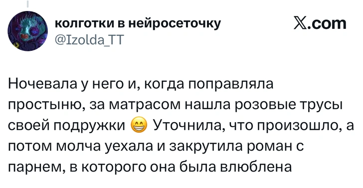 Источник: X (Twitter)