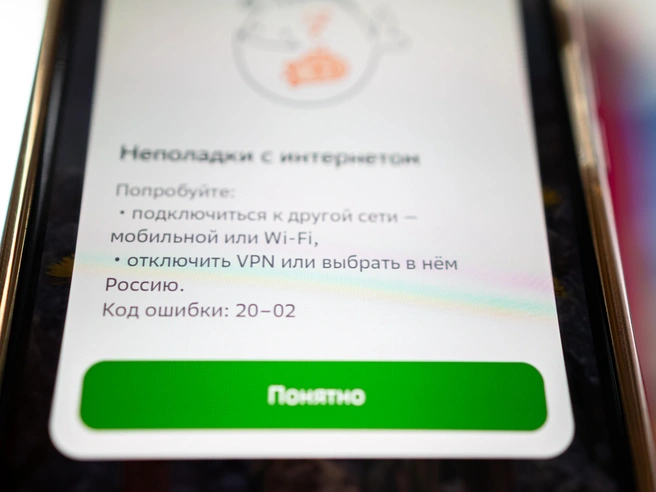 Связь пропала в разных районах города | Источник: Мария Ленц / NGS24.RU