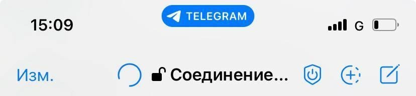 Даже сообщения с таким сигналом не открываются | Источник: Никита Кифорук / 72.RU