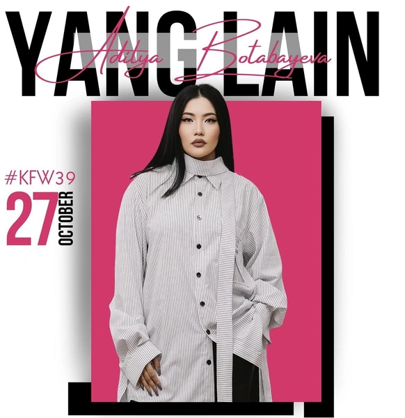 Kazakhstan Fashion Week, осень 2026: коллекция YANG LAIN | marieclaire.kz