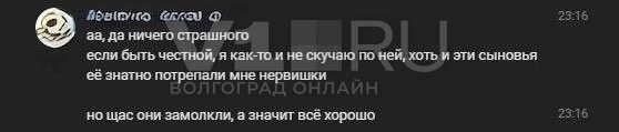 Источник: Друг Алексы